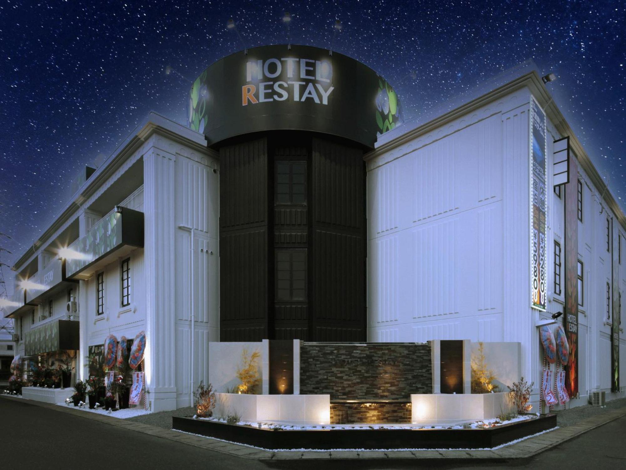 Restay Okayama (Adults Only) Exterior foto